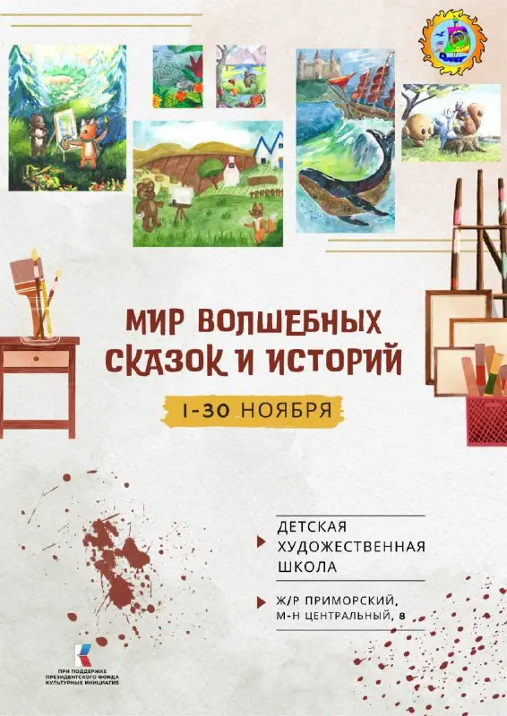 КАМЧАТКА: CBЕТ И ГАРМОНИЯ