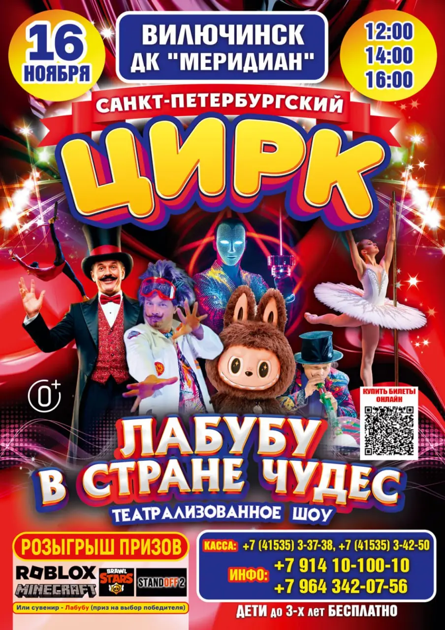 КАМЧАТКА: CBЕТ И ГАРМОНИЯ