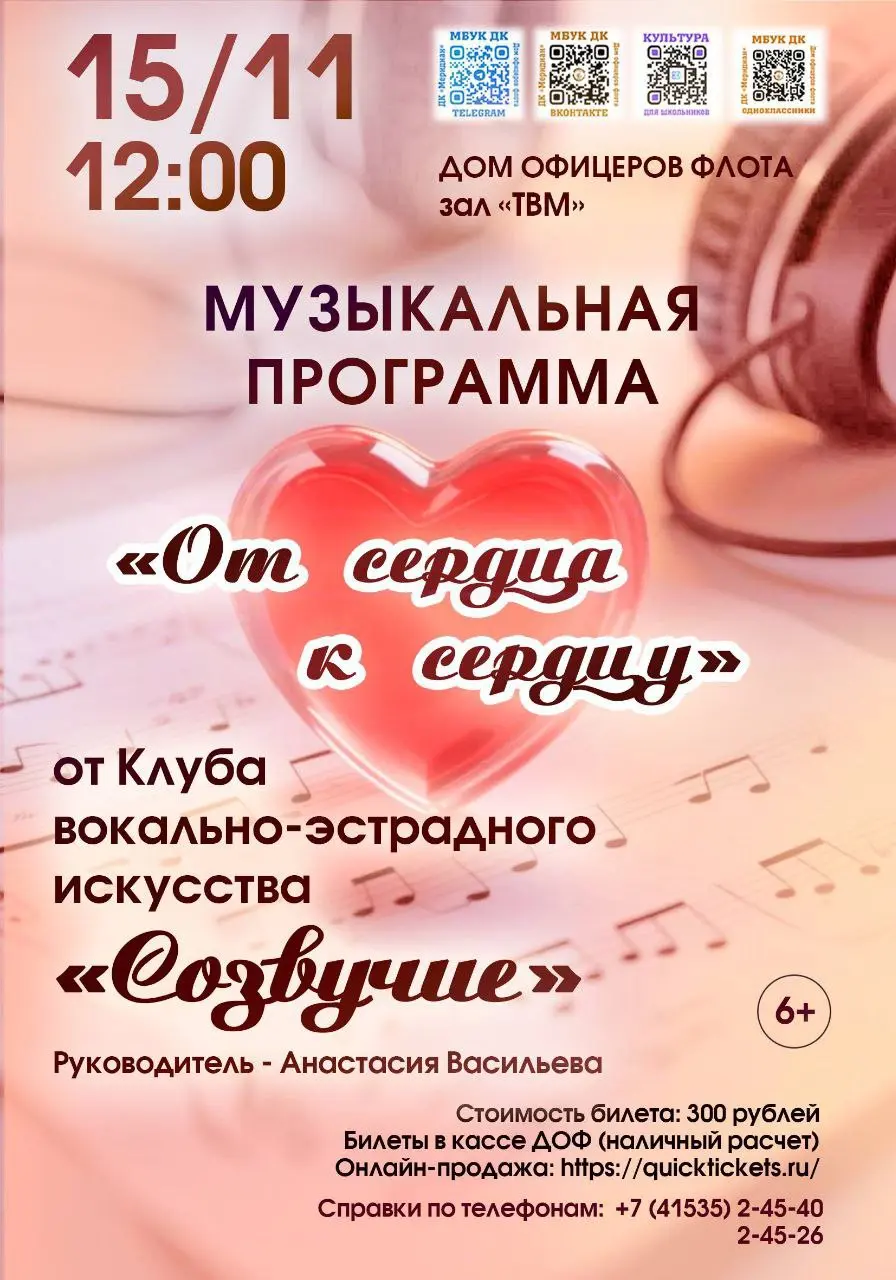 КАМЧАТКА: CBЕТ И ГАРМОНИЯ