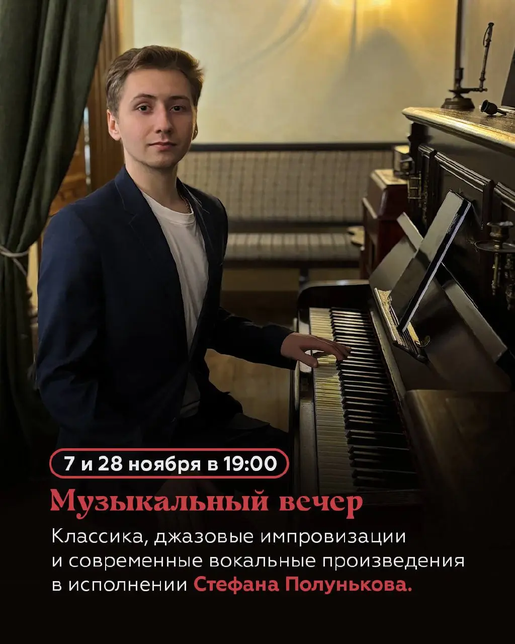 мероприятие не указано