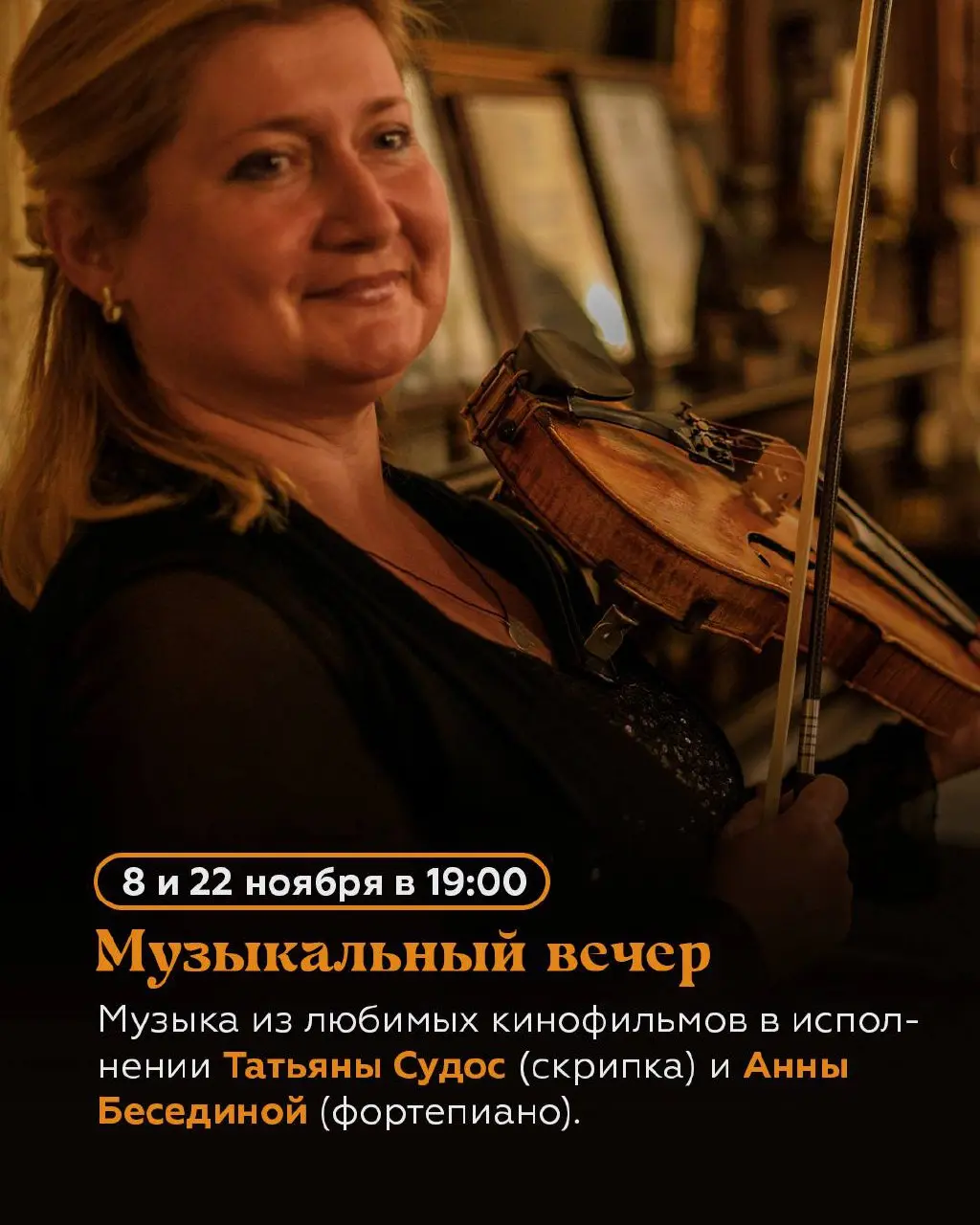 мероприятие не указано