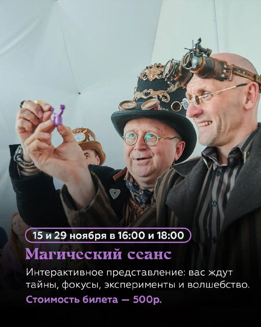 мероприятие не указано