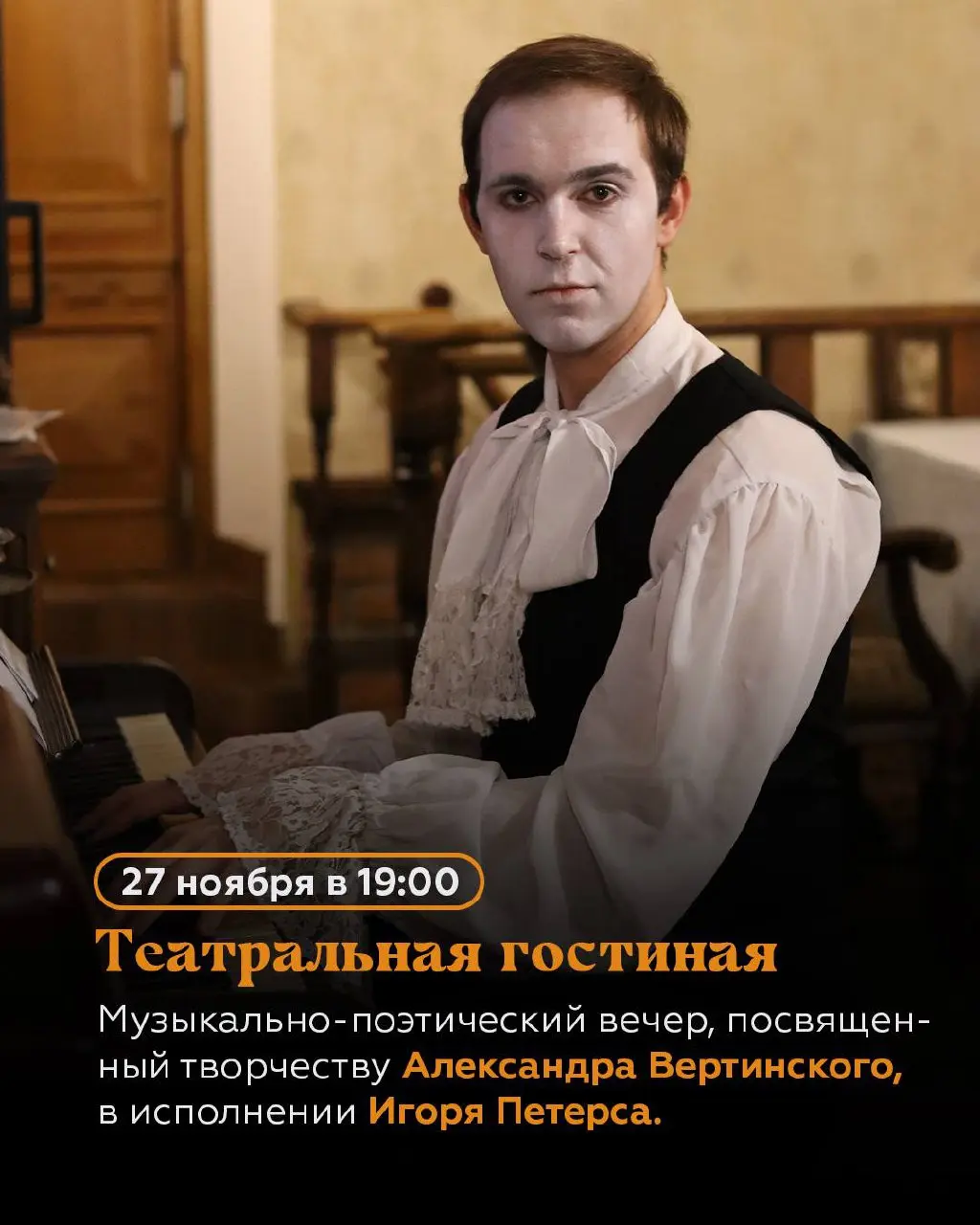 мероприятие не указано