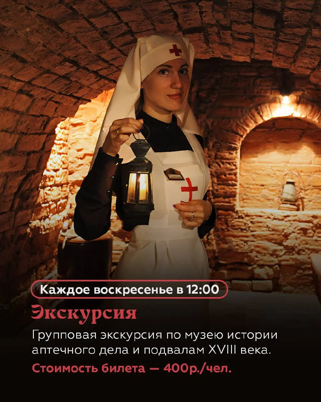 мероприятие не указано