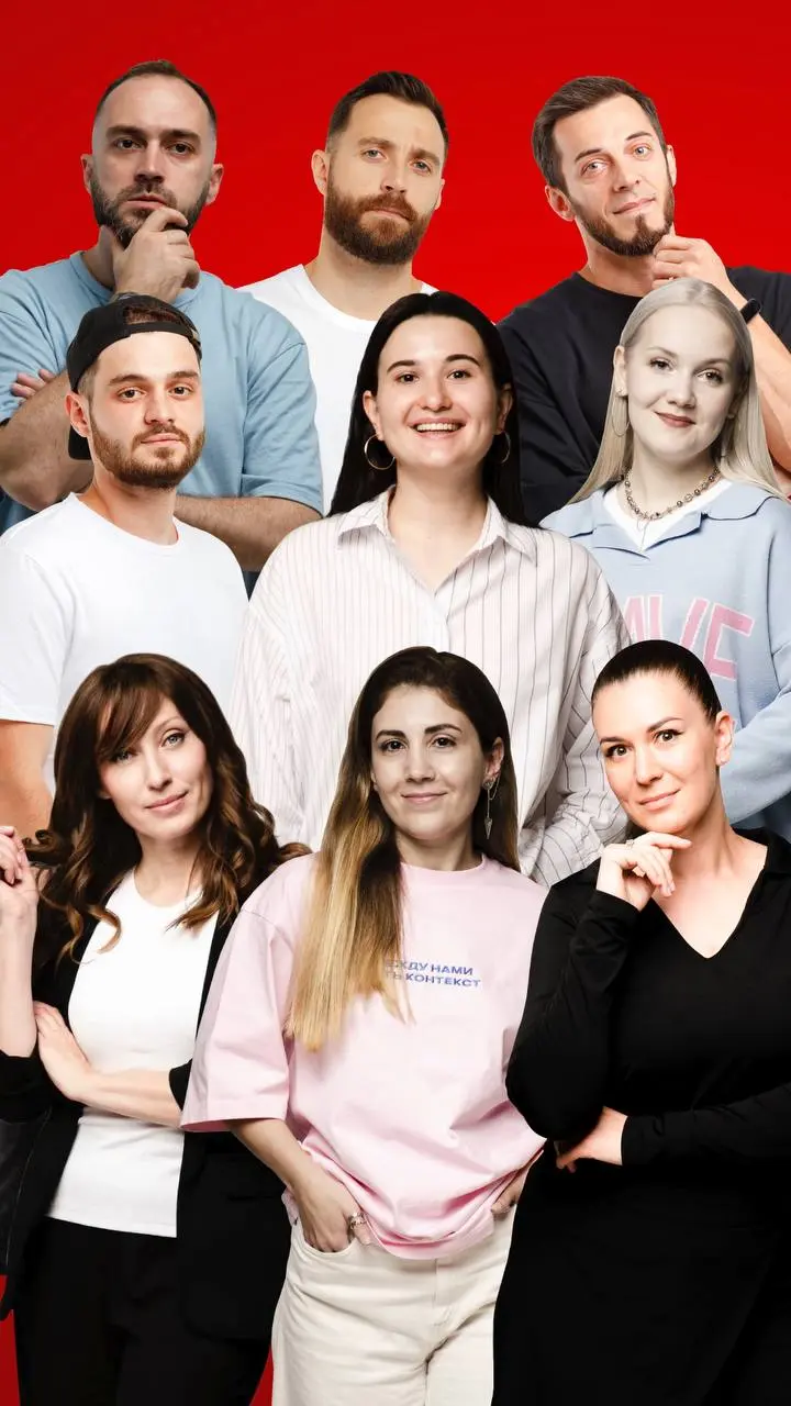 STAND UP В СОЧИ