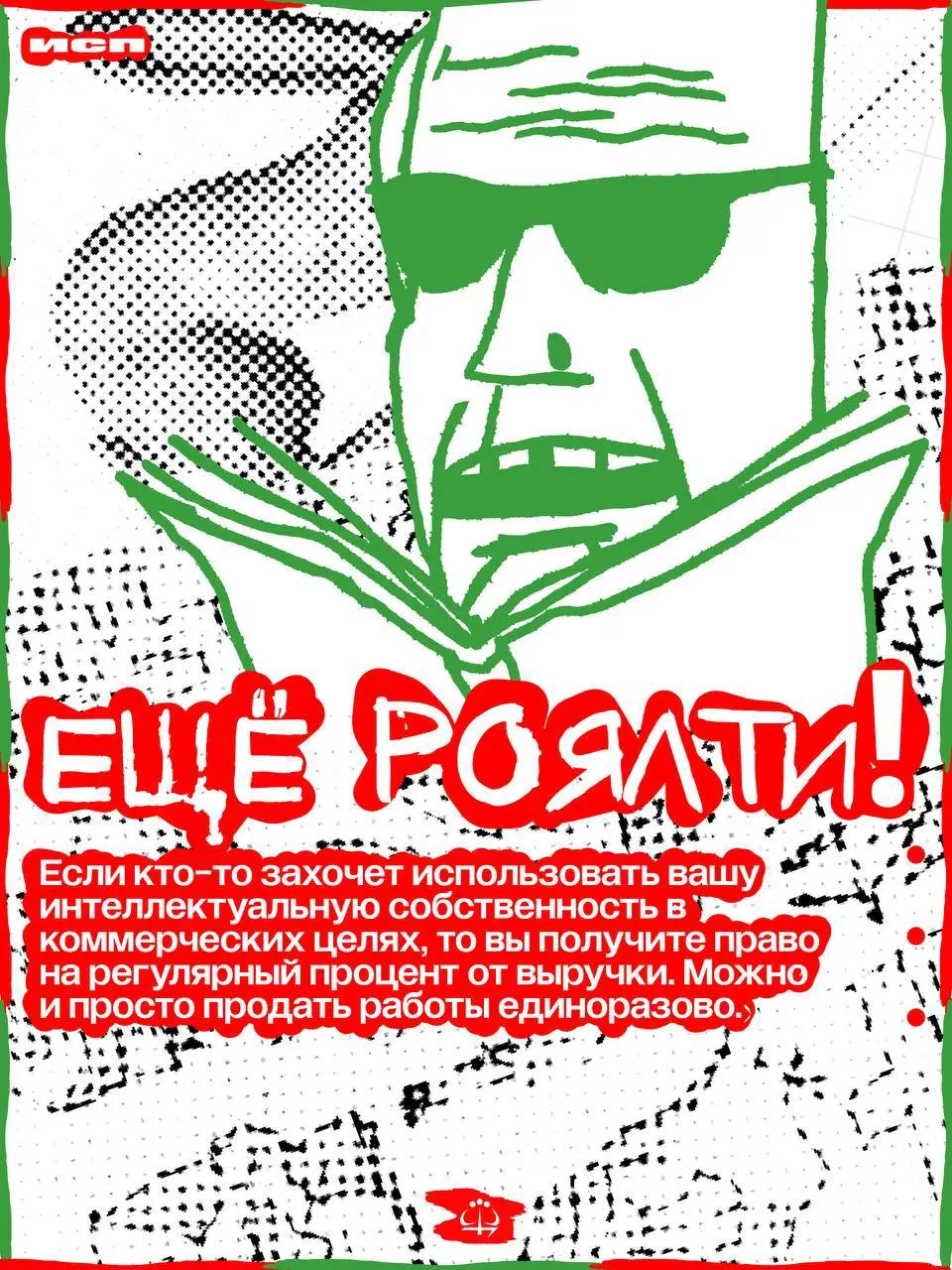 Курс по иллюстрации