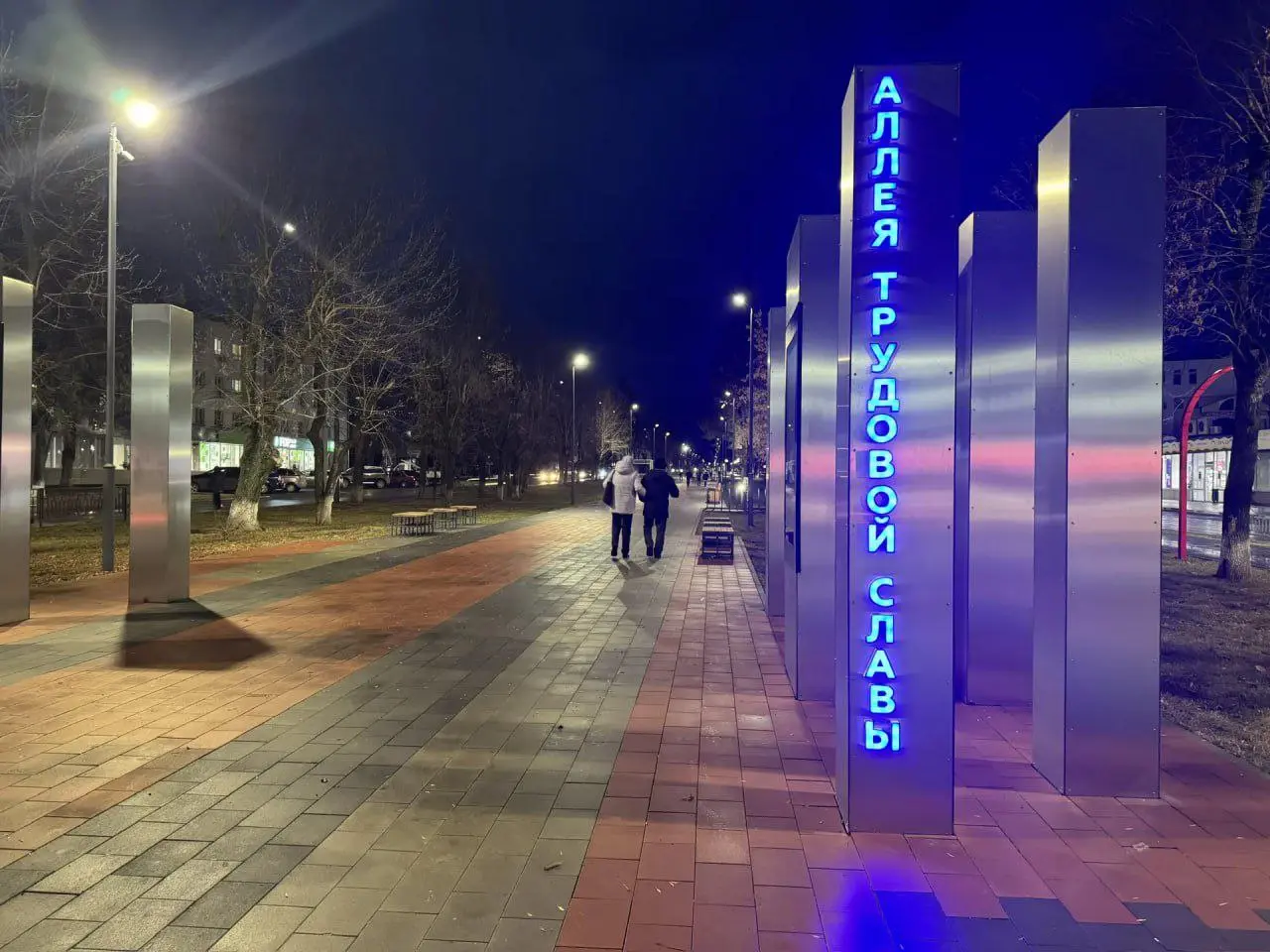 Открытие аллеи «Ось времени»