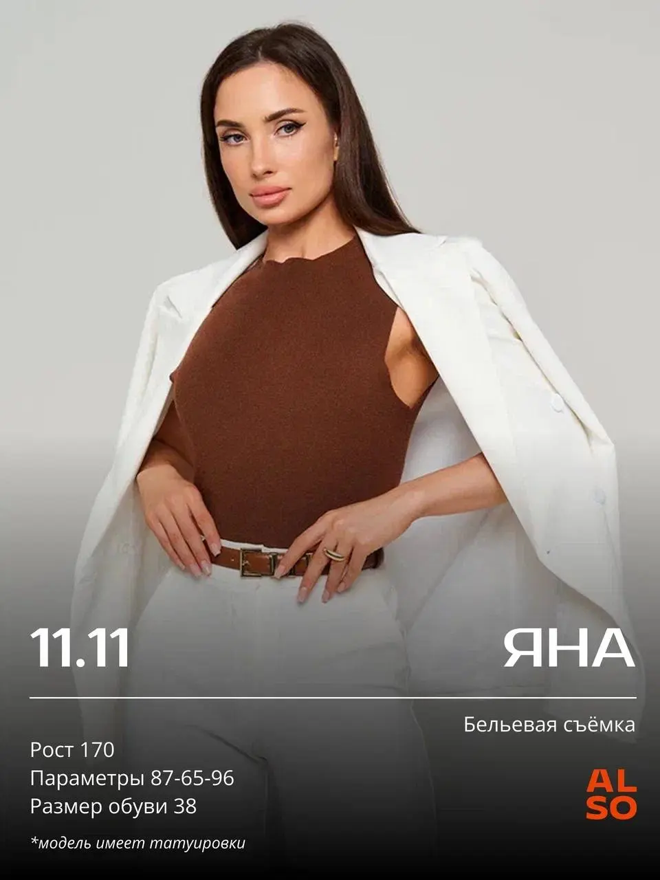 Сборная съемка