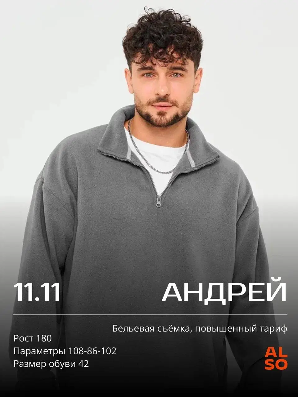 Сборная съемка