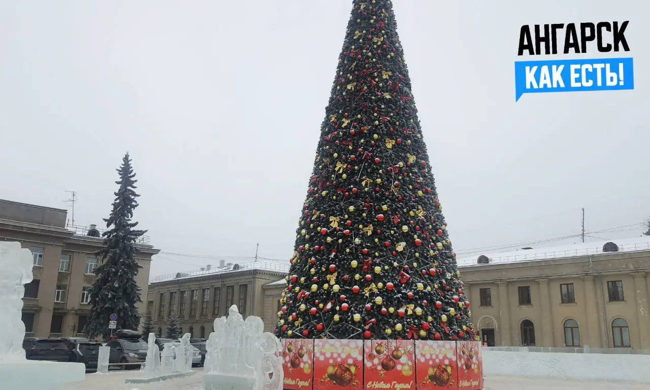 Ледовые городки в Ангарске