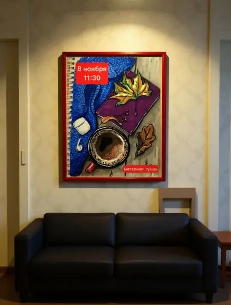 Увлекательные занятия живописью для детей