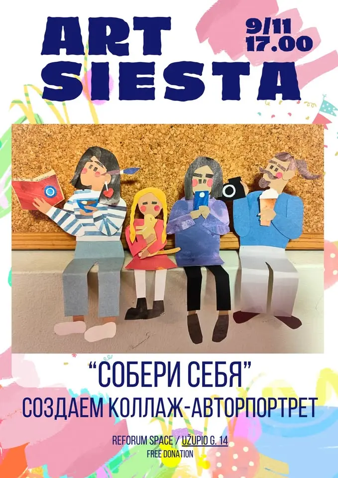 арт-сиеста — мастер-класс по 3D-коллажу