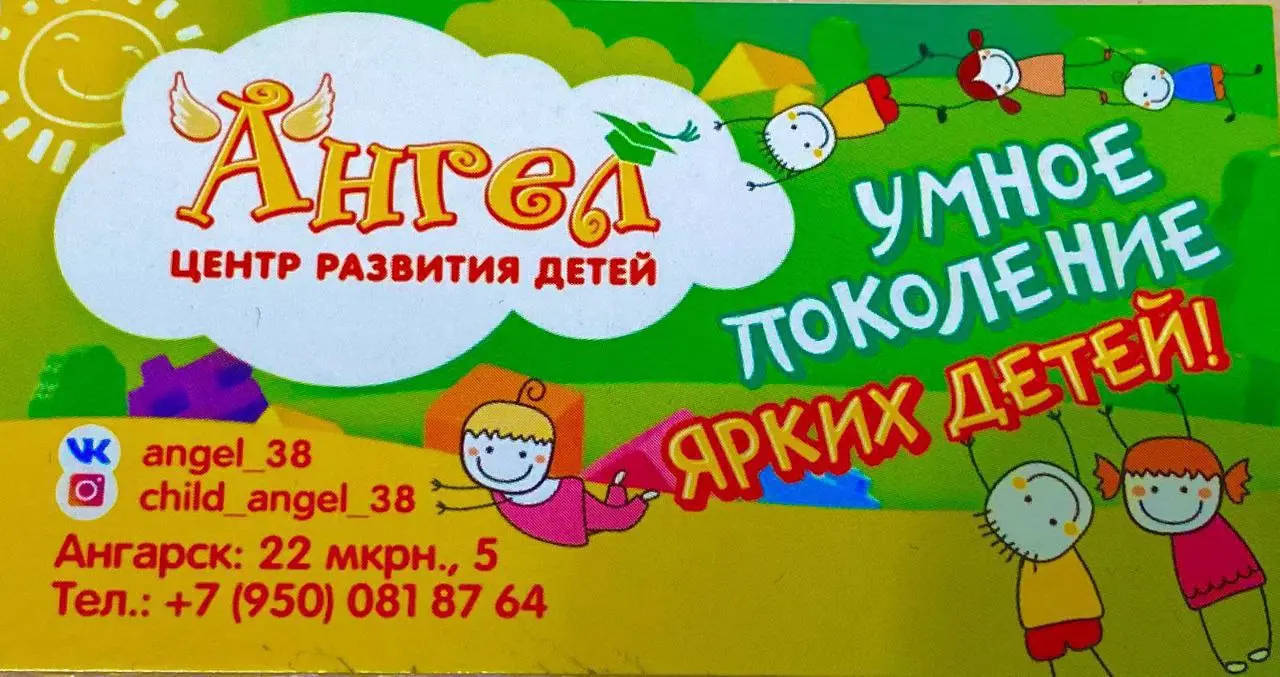 Уважаемые родители! Приглашаем будущих первоклассников на подготовку к школе