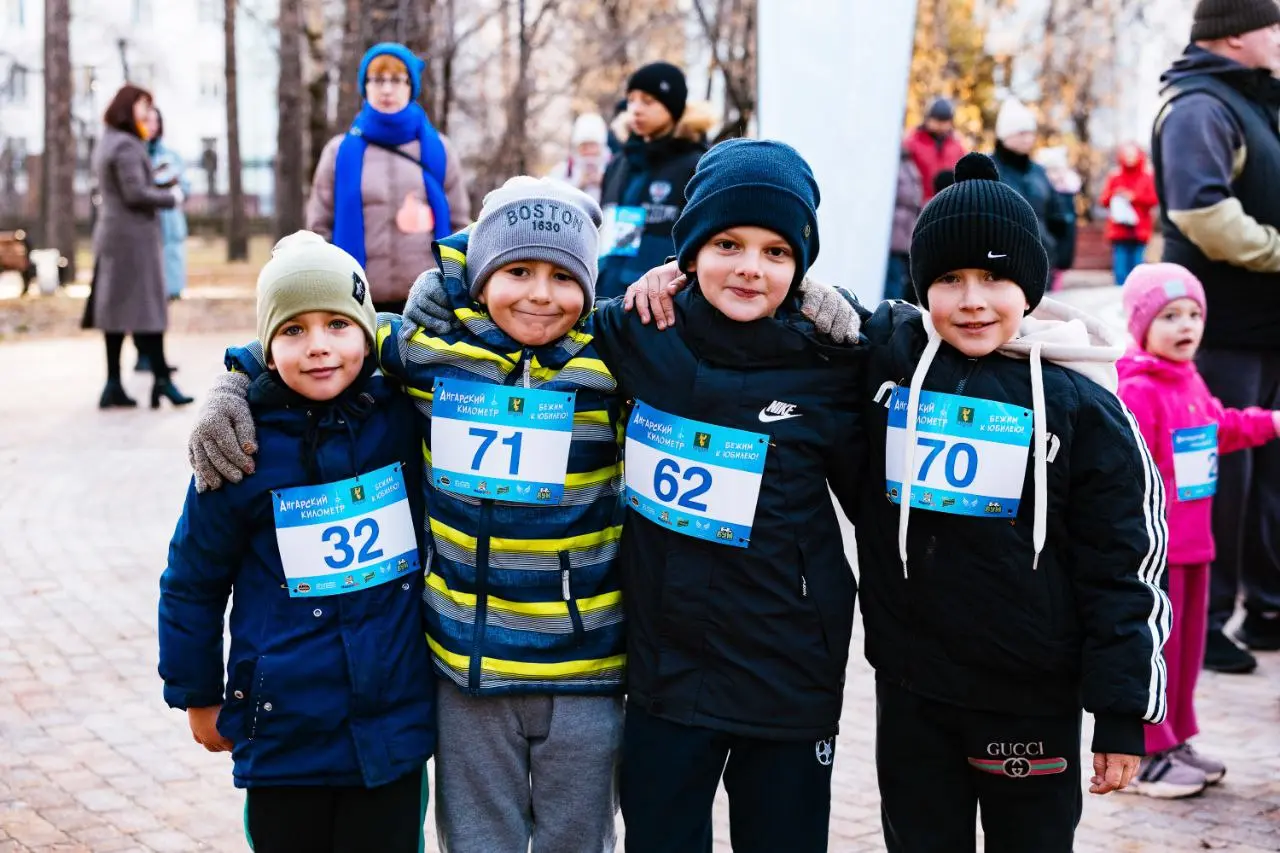 Ангарский километр