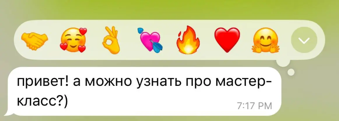 Мастер-класс по сценическому мастерству