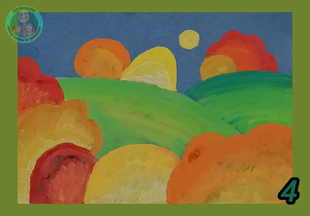 Осеннее путешествие по рисованию гуашью