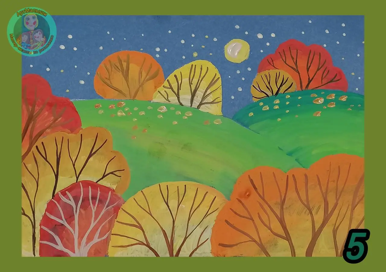 Осеннее путешествие по рисованию гуашью