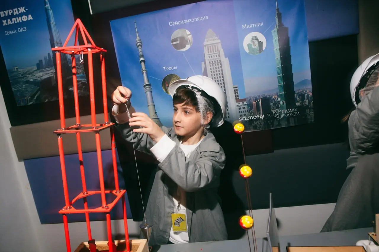Премьера научной программы Архитектура (7-14 лет) + Как это построено (5-6 лет) от Sciencely