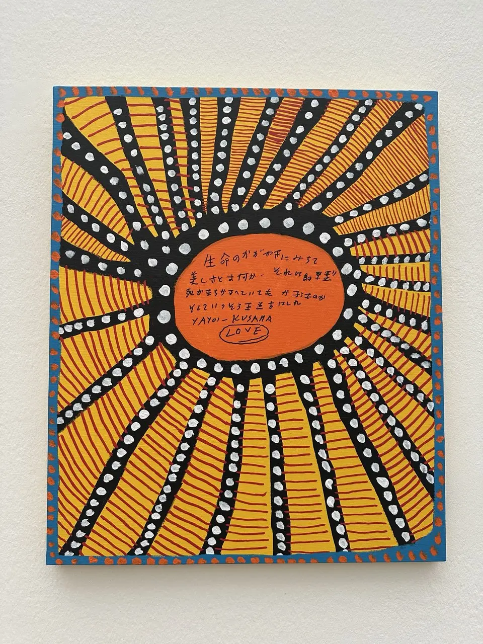Ретроспективная выставка Яёи Кусама в Fondation Beyeler
