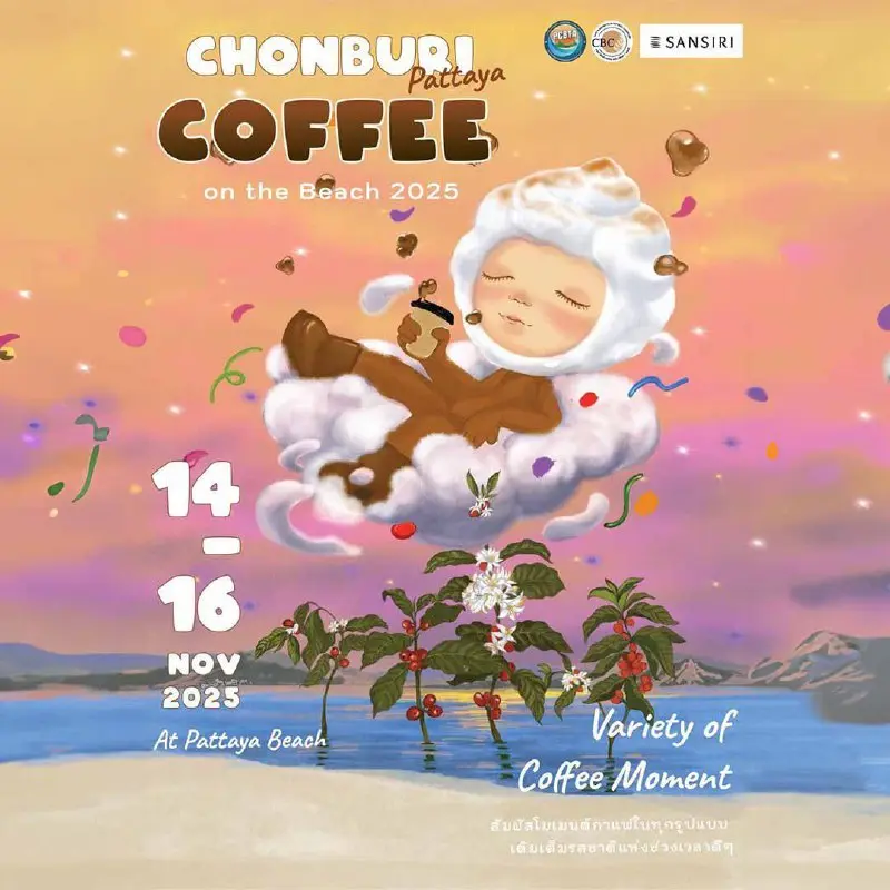 CHONBURI COFFEE ON THE BEACH 2025