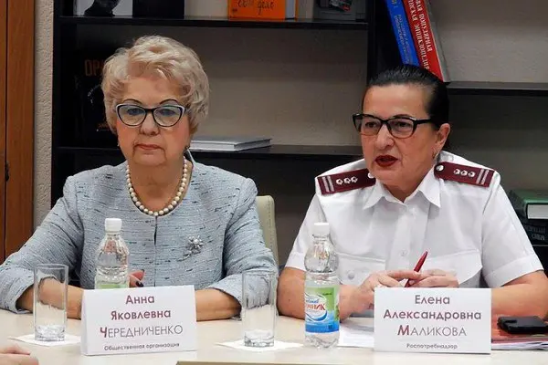 Программа "Качество в нашей жизни"