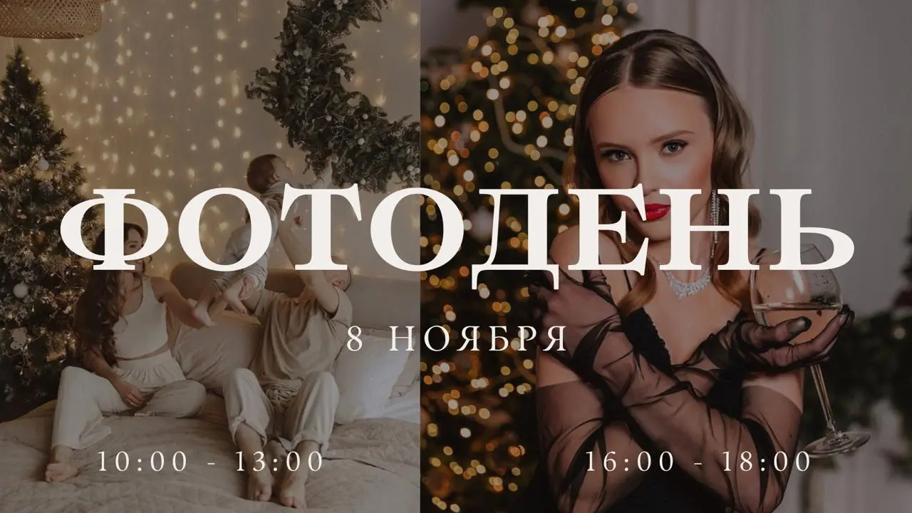 Content Studio Дорогие друзья! День эмоций