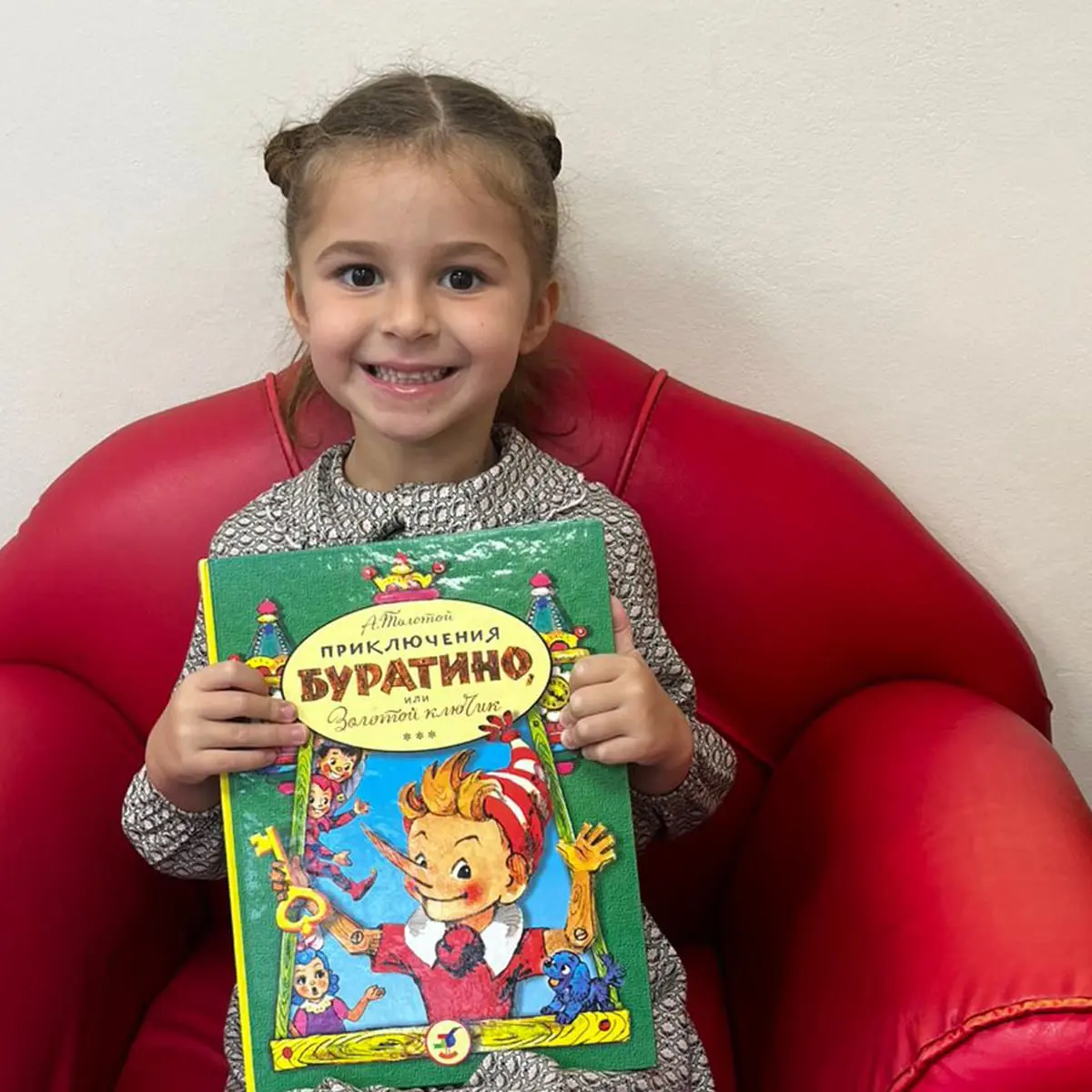 День рождения Буратино (старшая группа)