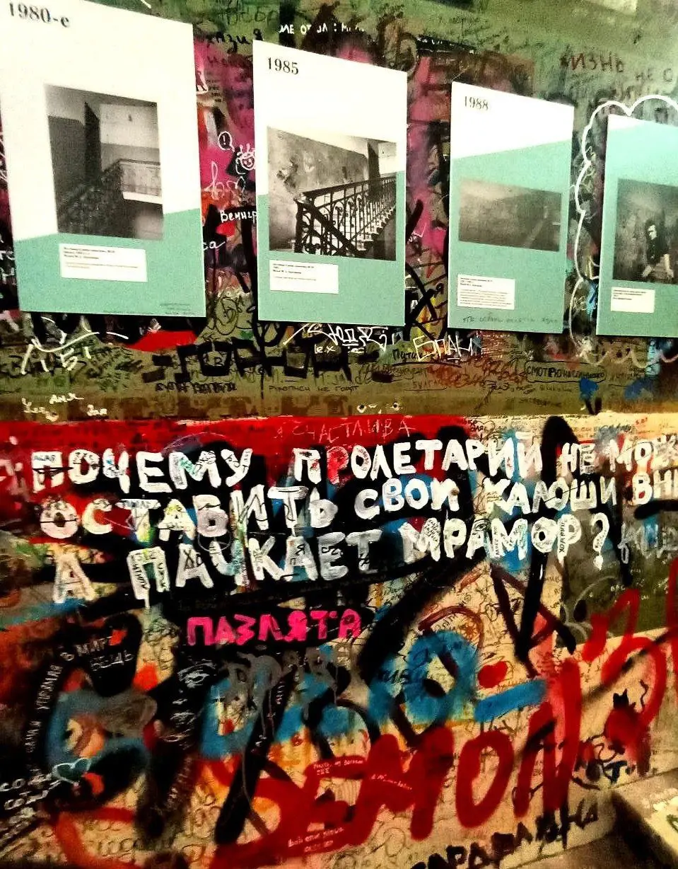 Разбираем билеты в один из самых любимых музеев москвичей - регистрация в дом-музей М.А. Булгакова