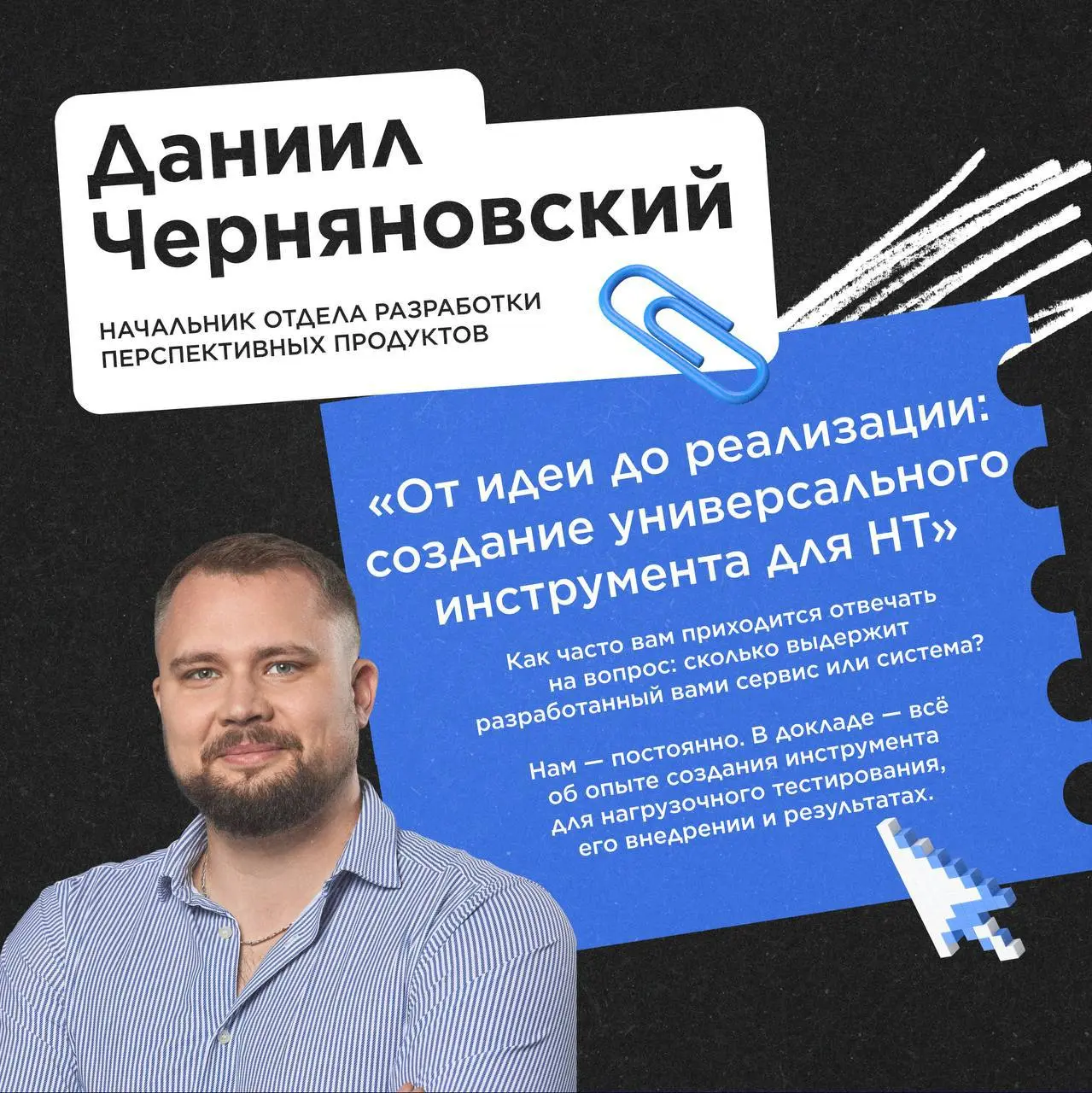 Мир Plat.Form — митап осенью