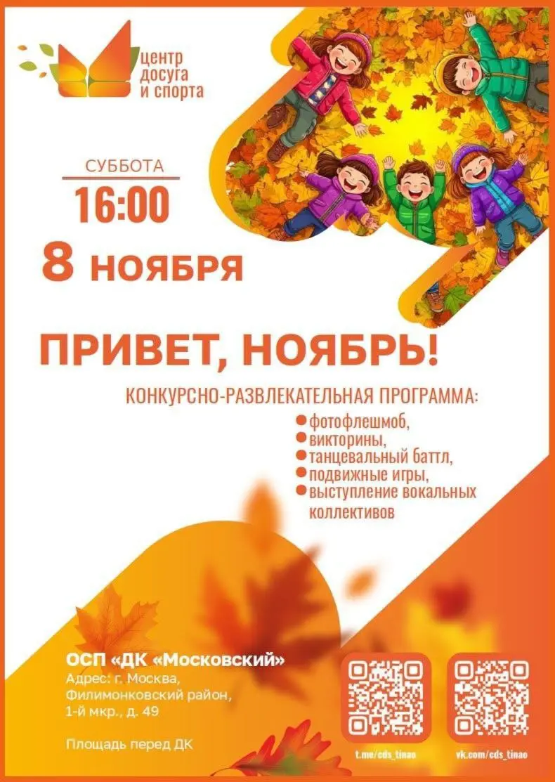 МОСКОВСКИЙ LIVE