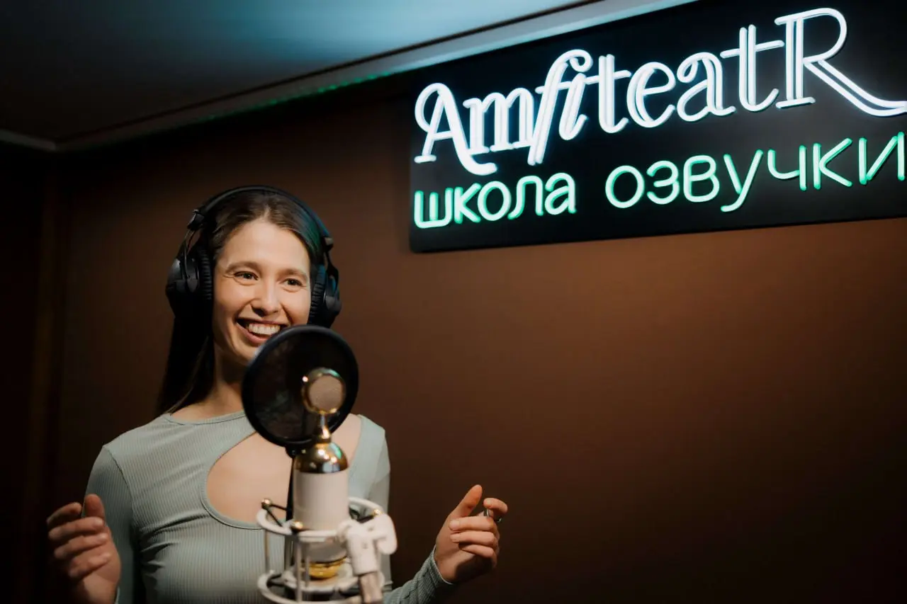 Мастер-класс по озвучиванию фильма или аниме