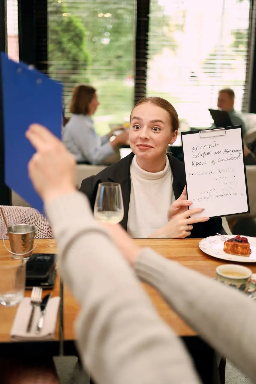 Свидание в городе