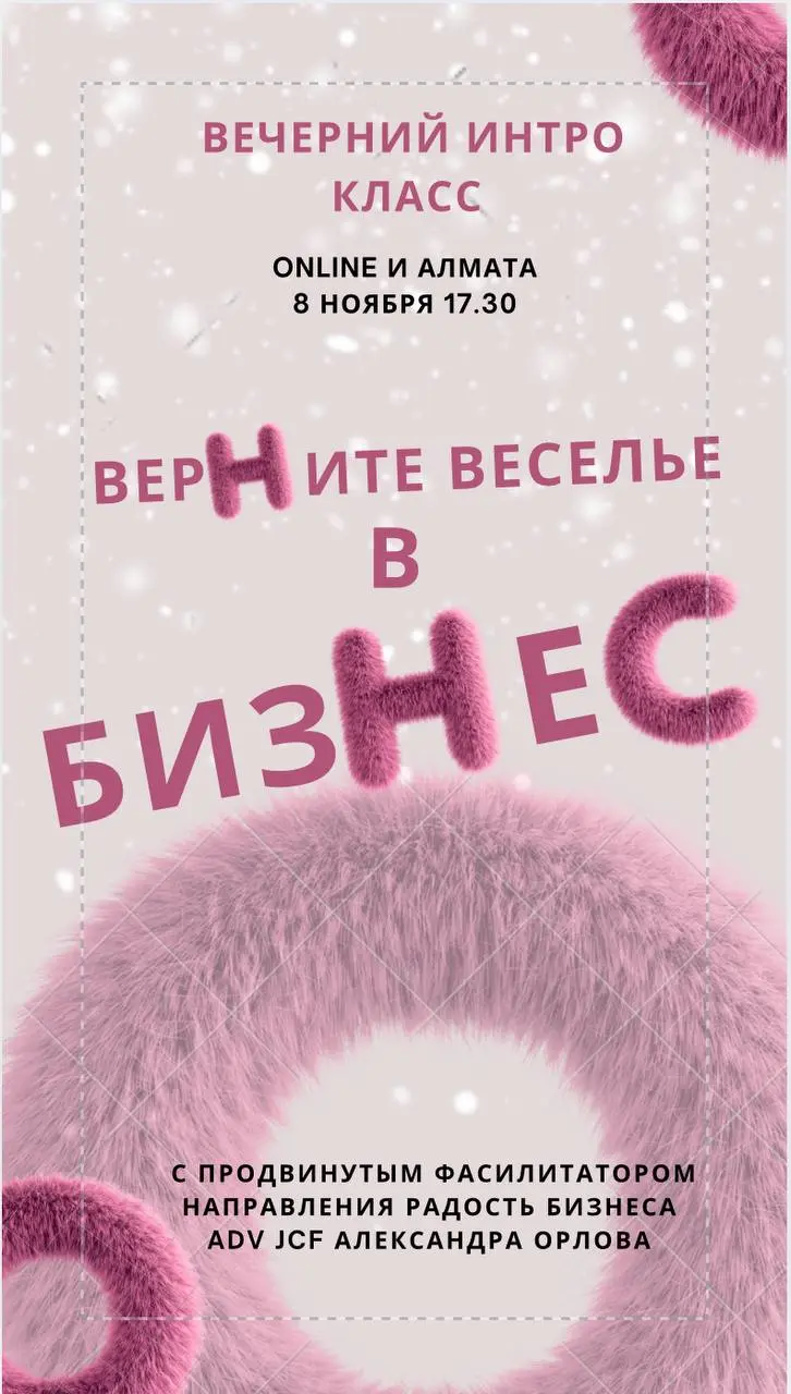 ДЕНЕЖНЫЙ ДЕНЬ