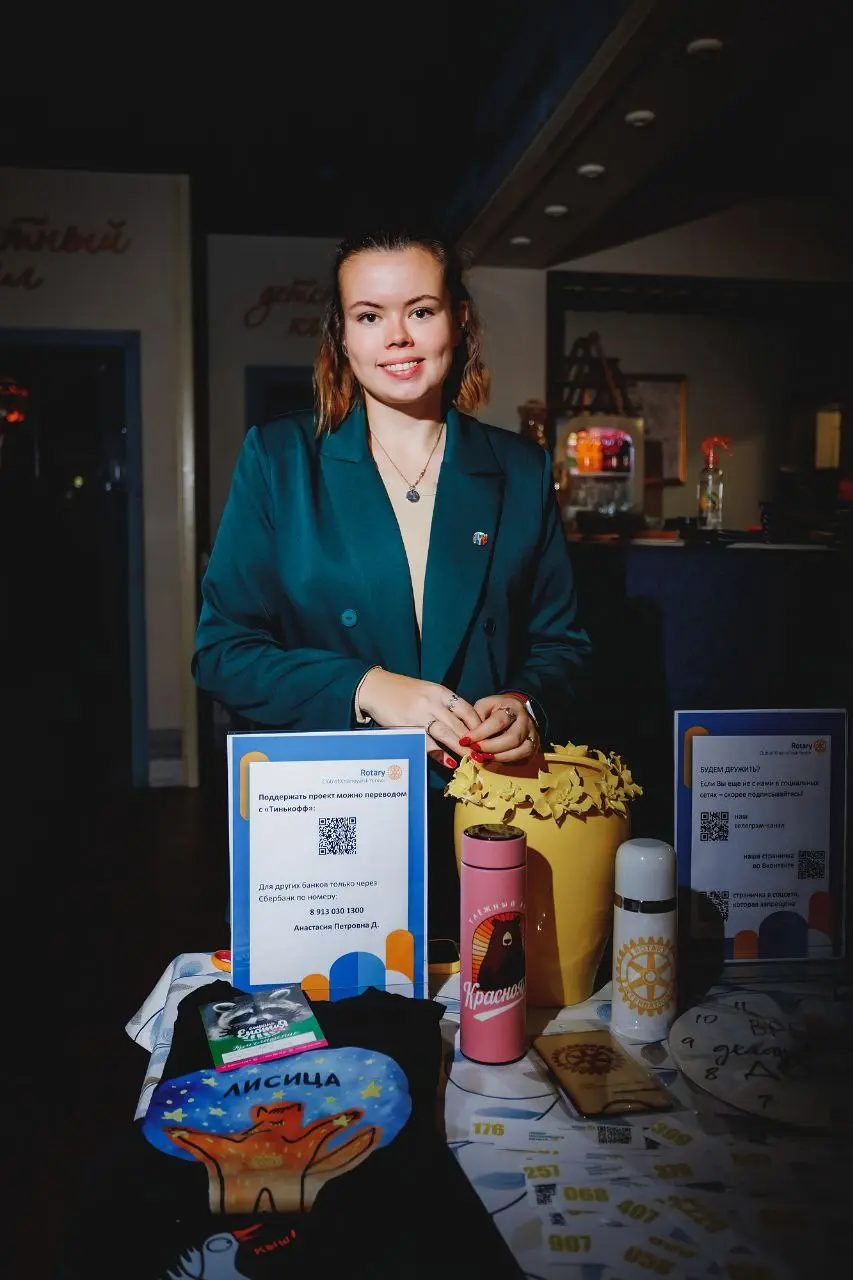 Ужин со смыслом