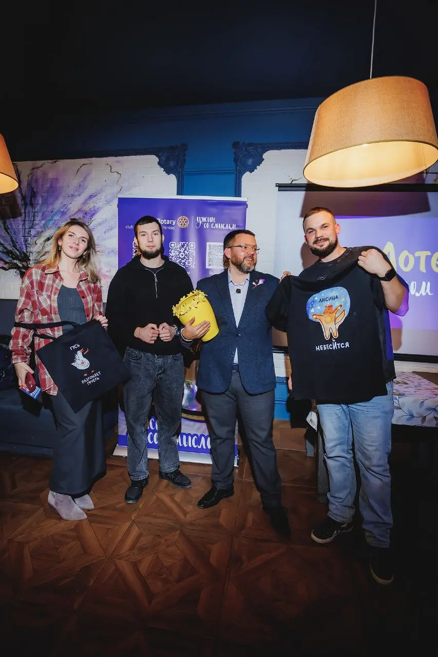 Ужин со смыслом