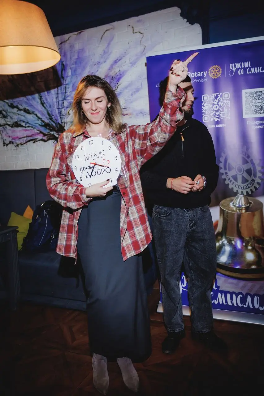 Ужин со смыслом