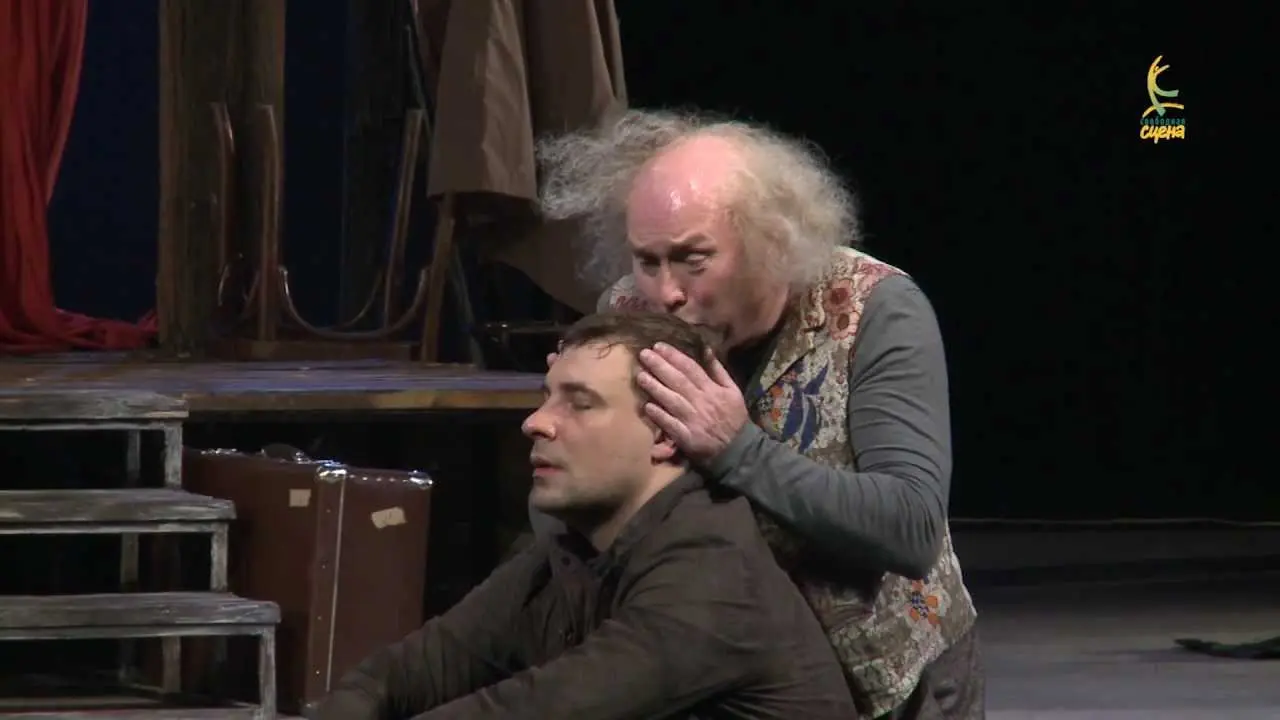 Страшный Сон? нет. Не могу определить точное название мероприятия из текста