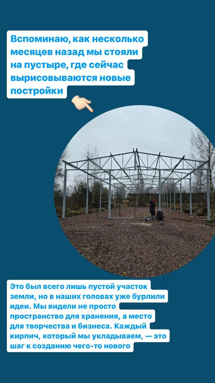 Инвестиционная встреча в Гатчине