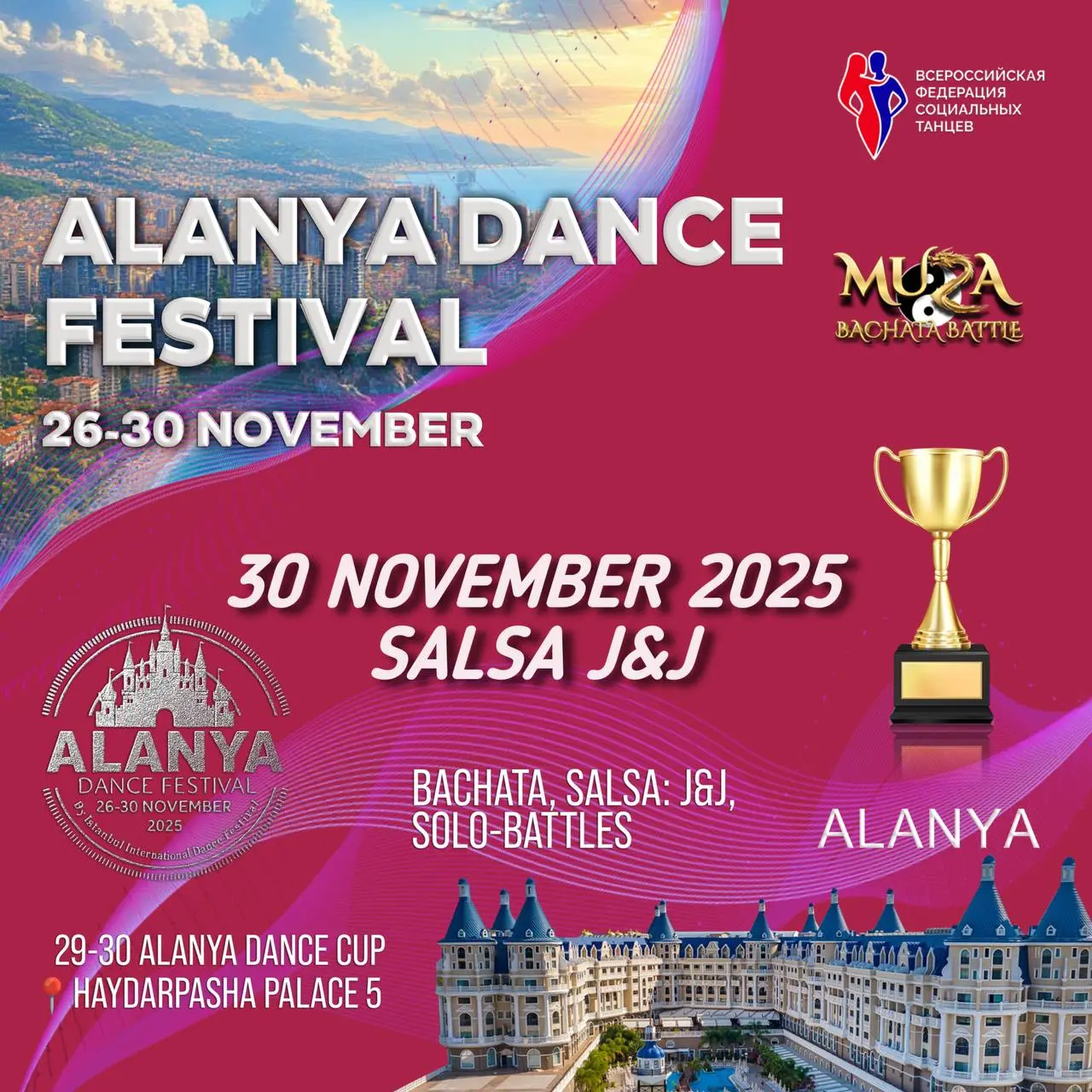 ALANYA DANCE CUP 2025