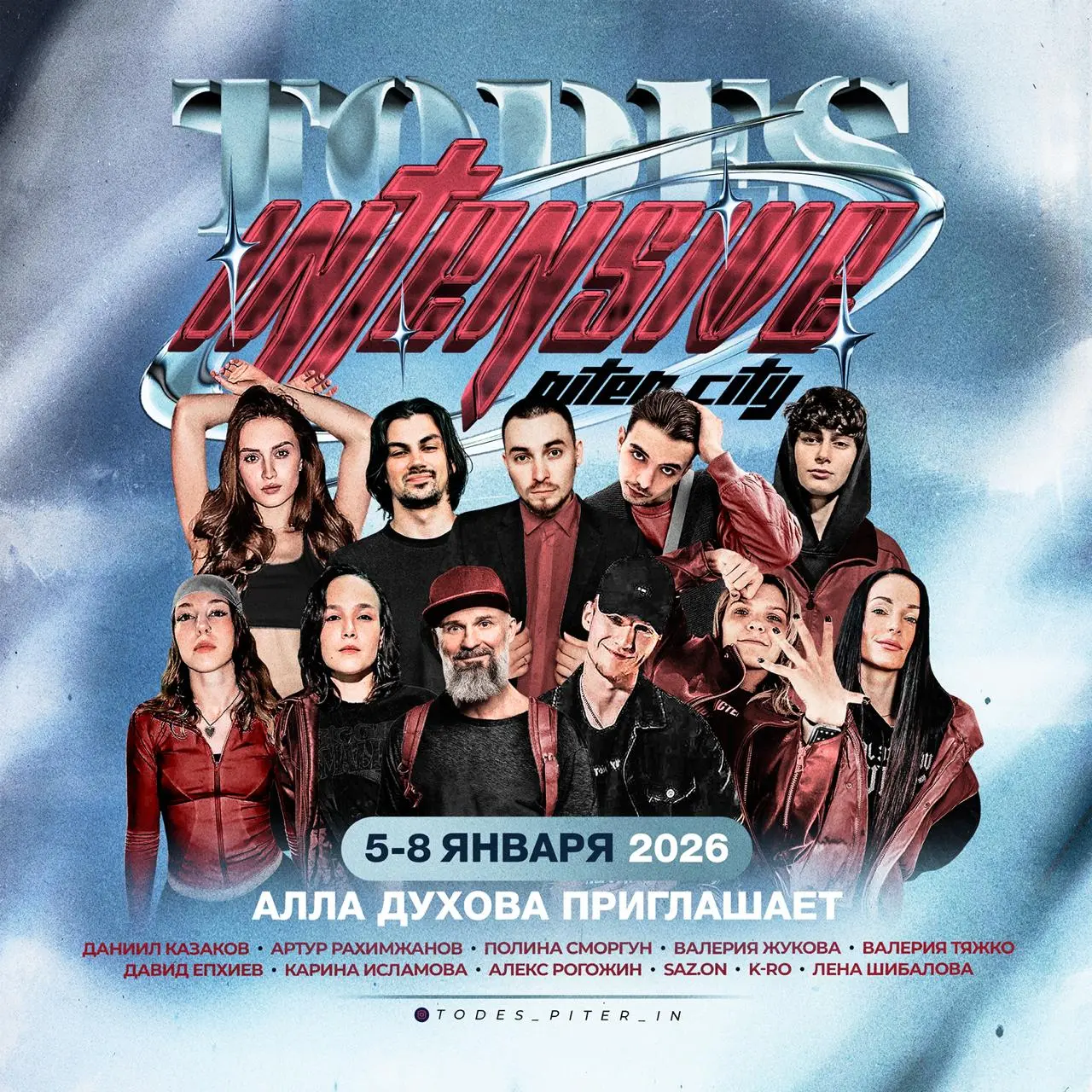 TODES Piter City Intensive