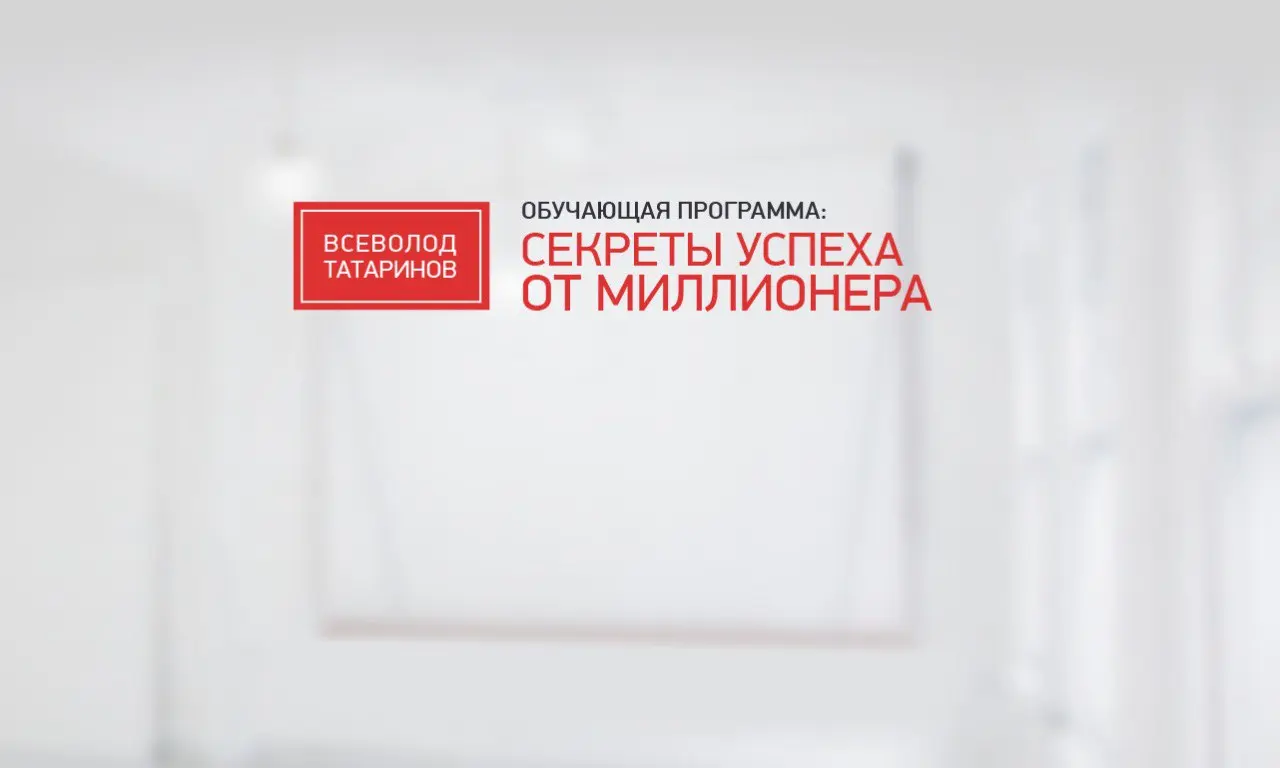 Внутренний маркетинг - Ваш самый быстрый путь к богатству