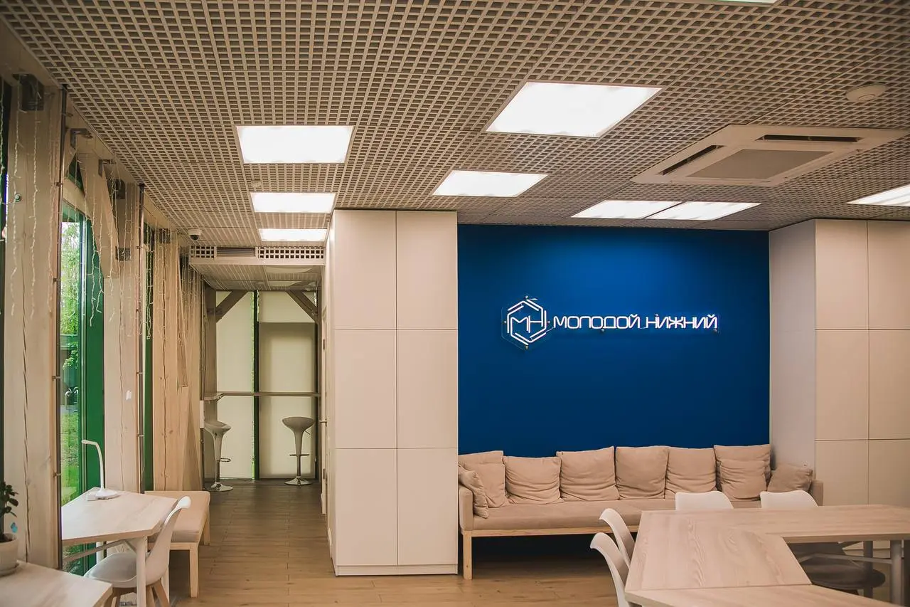 Молодой Нижний