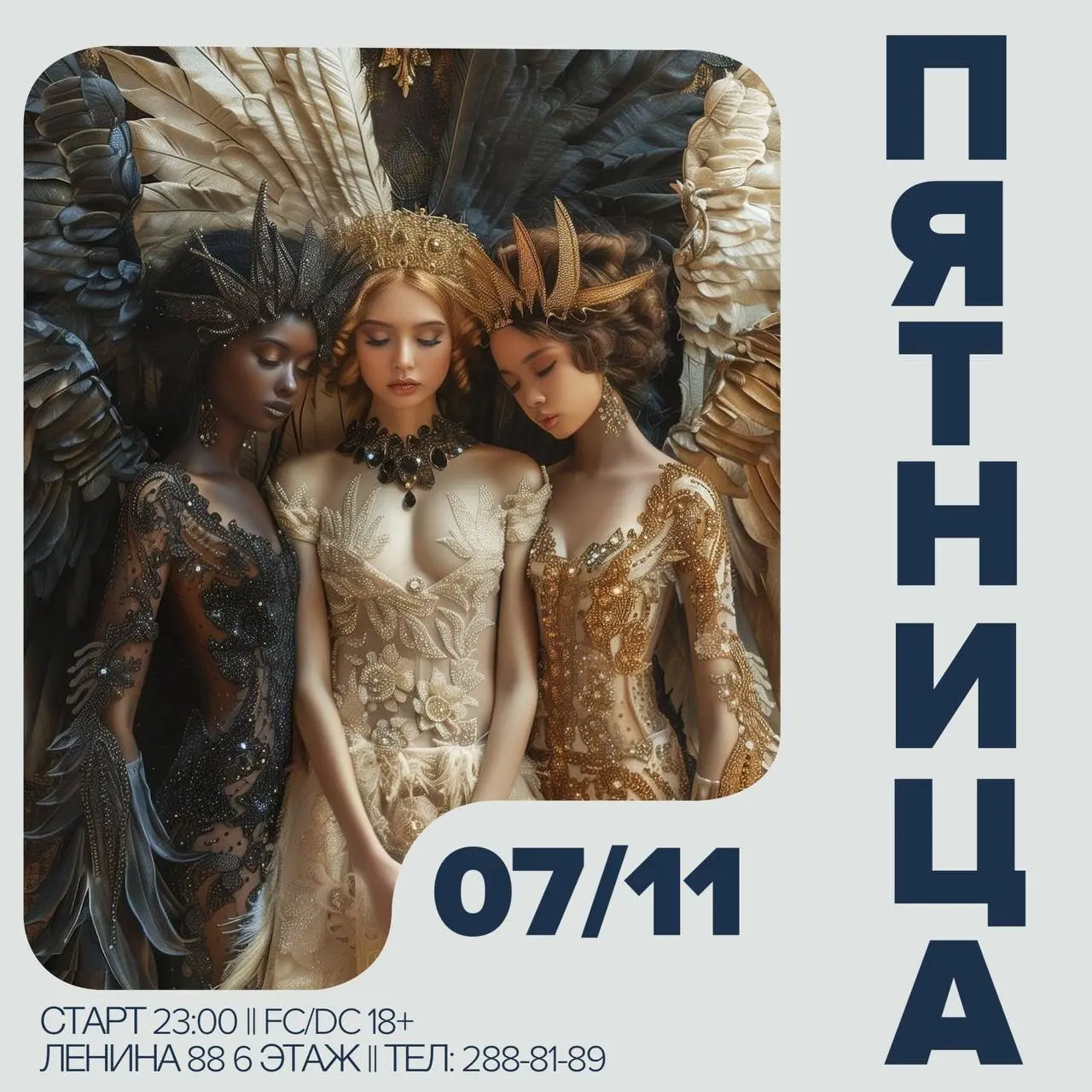 Облака - вечер