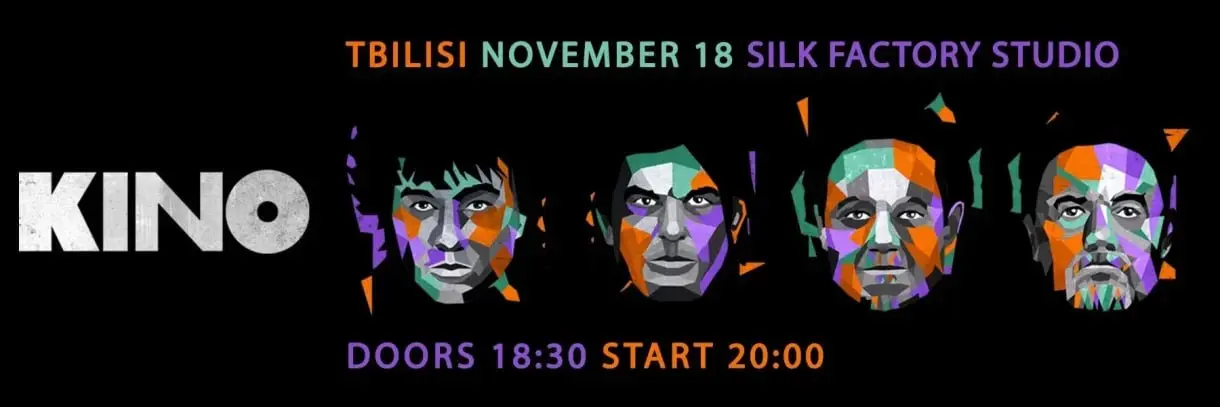 Concert of the Group “KINO”