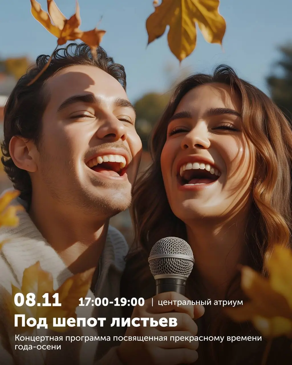 Мероприятия выходные в ТРК Мармелад