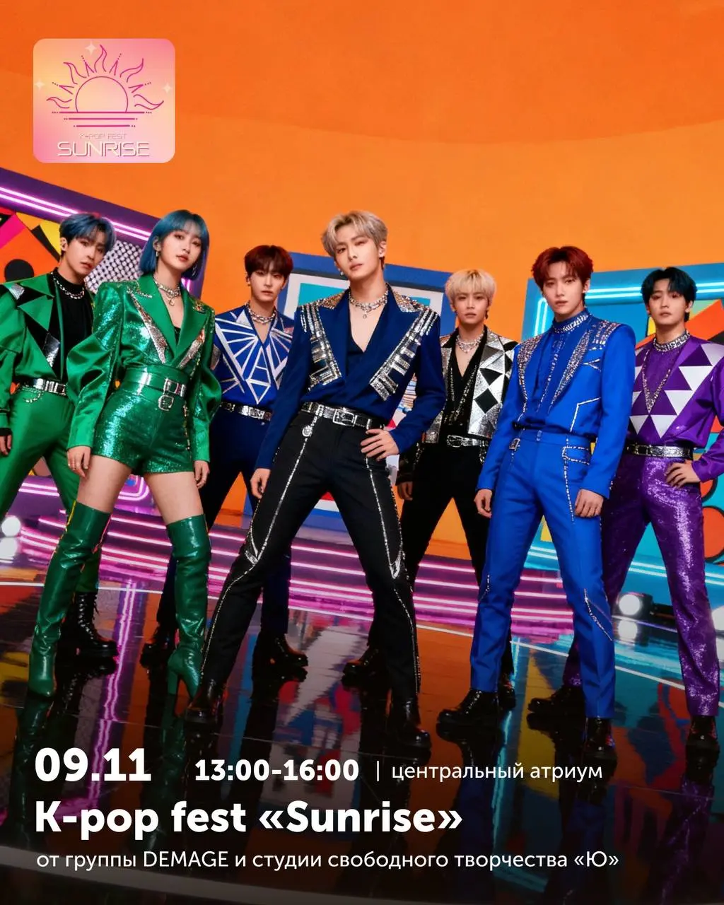 Мероприятия выходные в ТРК Мармелад