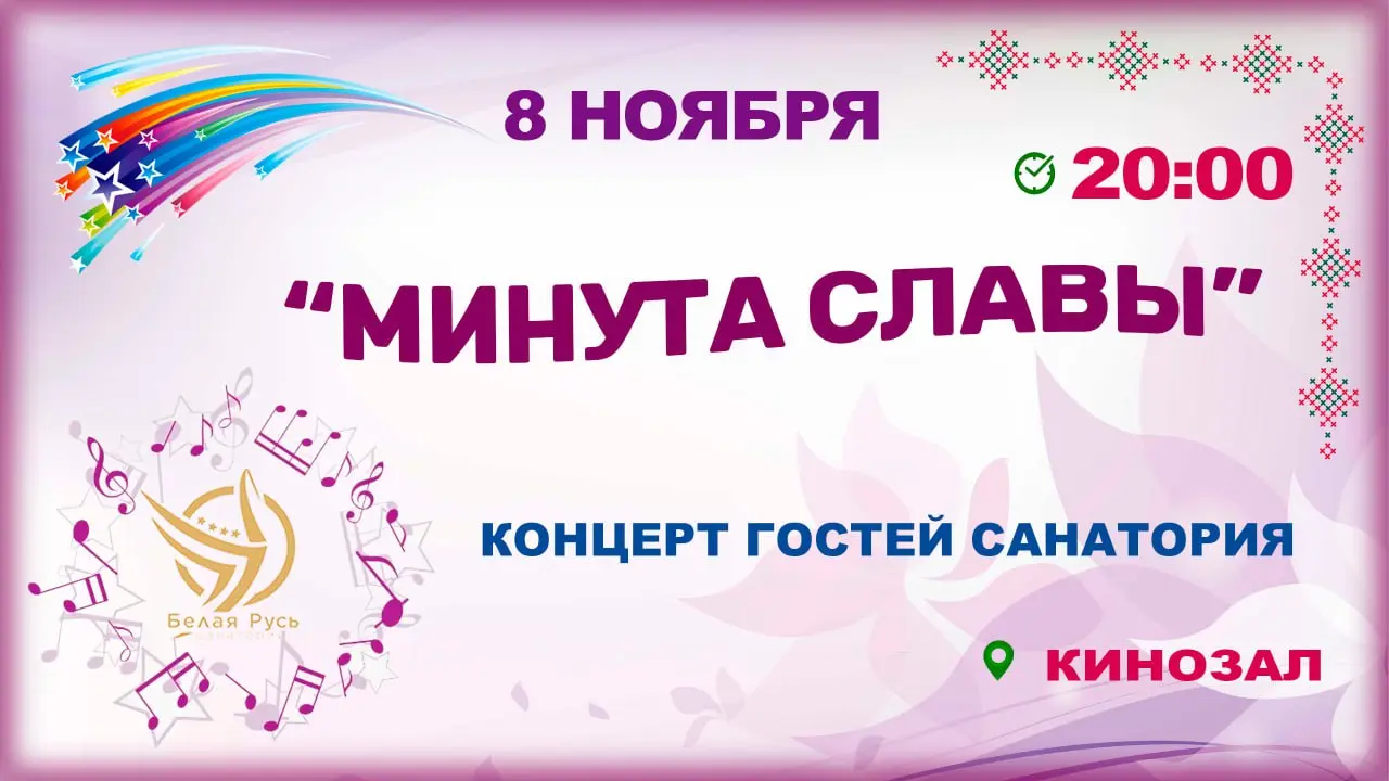 Не указано конкретное название мероприятия