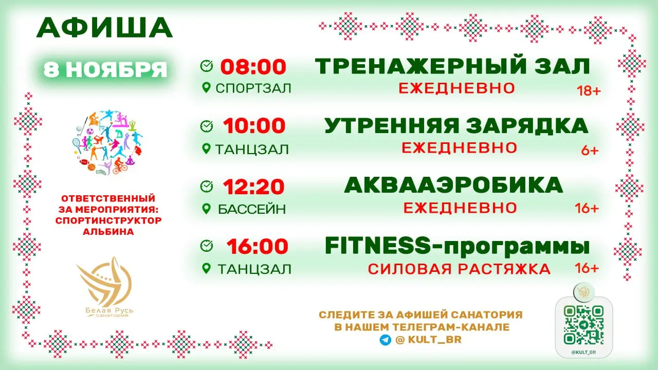 Не указано конкретное название мероприятия