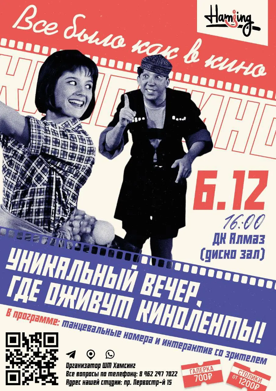 Новый год марафон