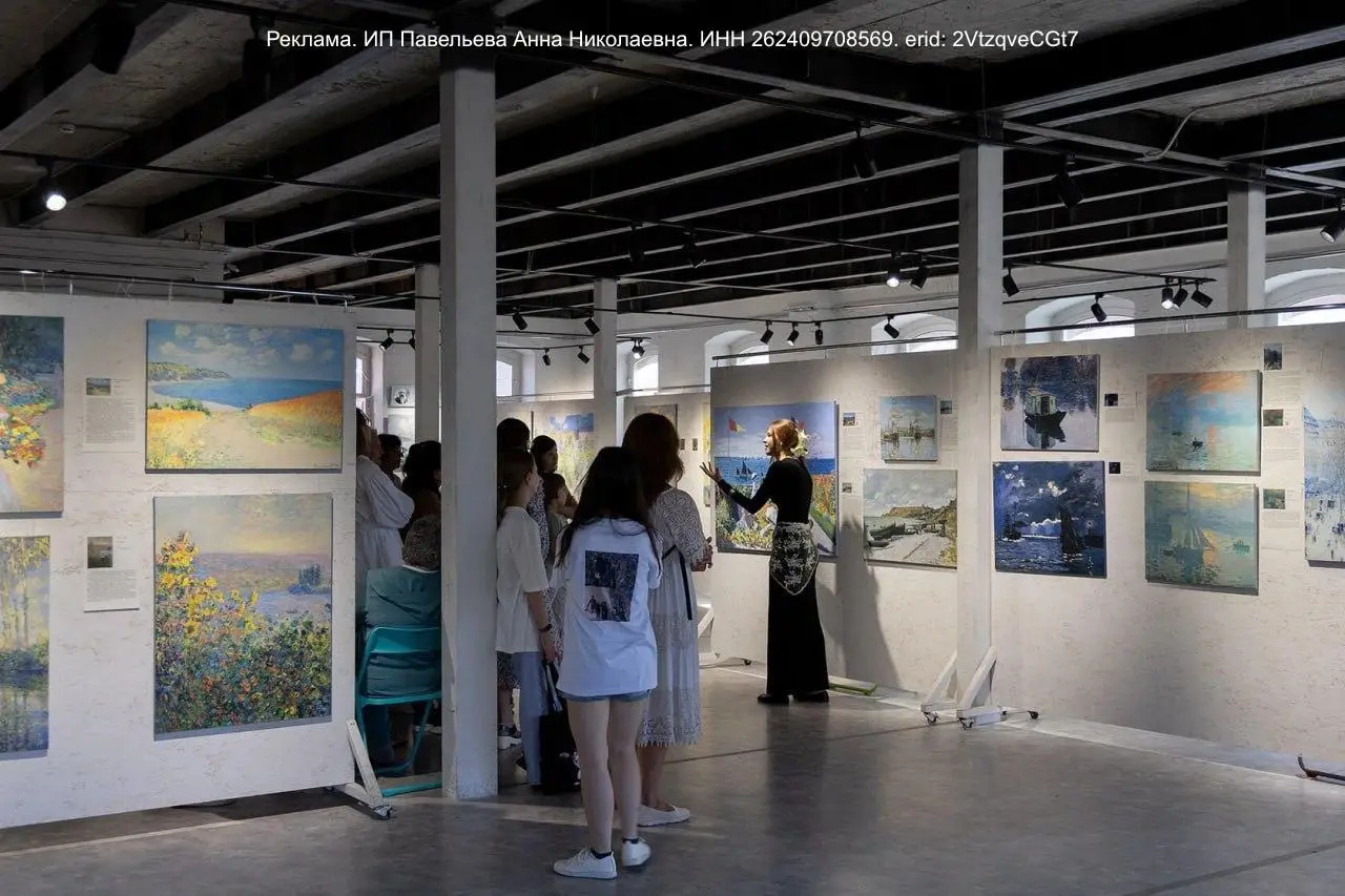 Клод Моне. Магия воды и света